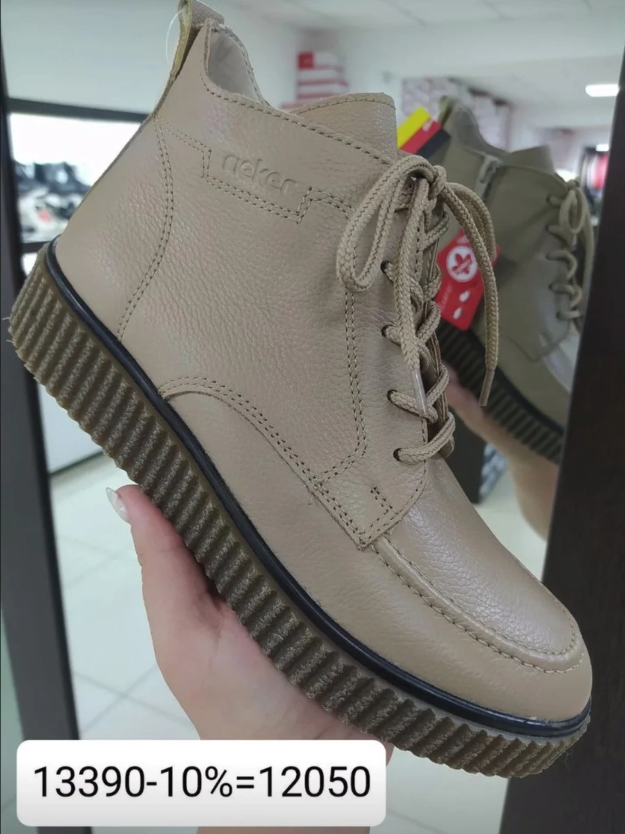 Женские ботинки Rieker