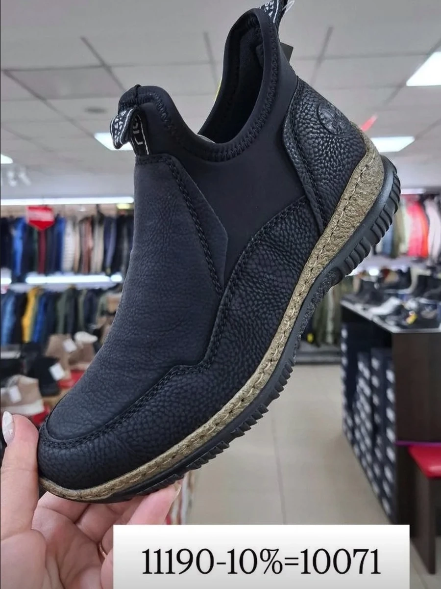 Женские ботинки Rieker