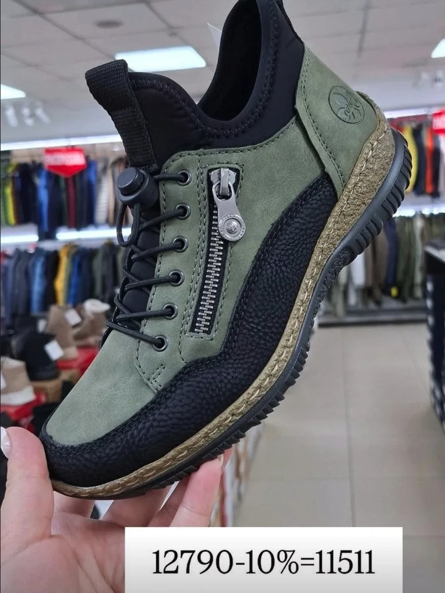 Женские ботинки Rieker