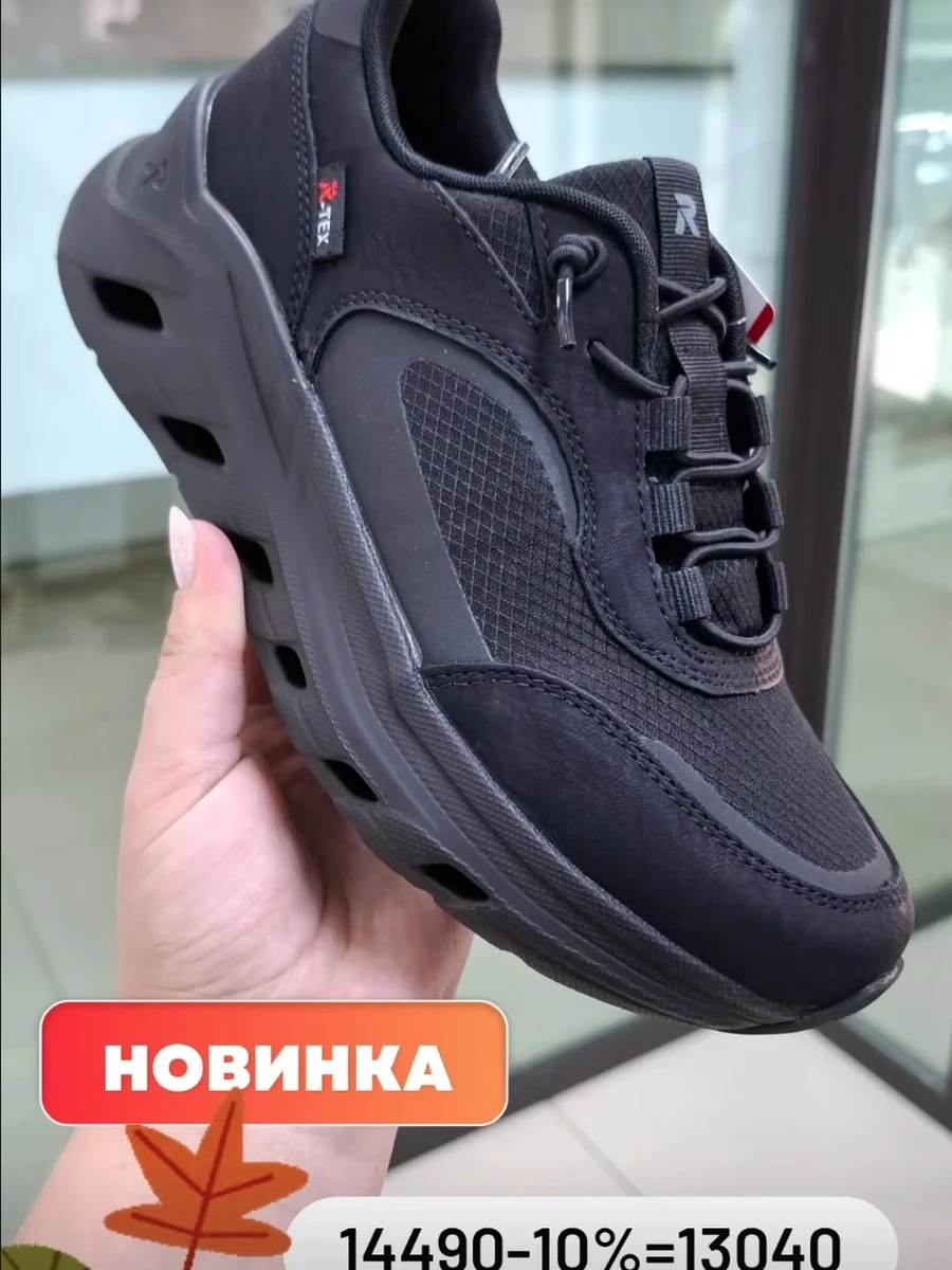 Женские кроссовки Rieker