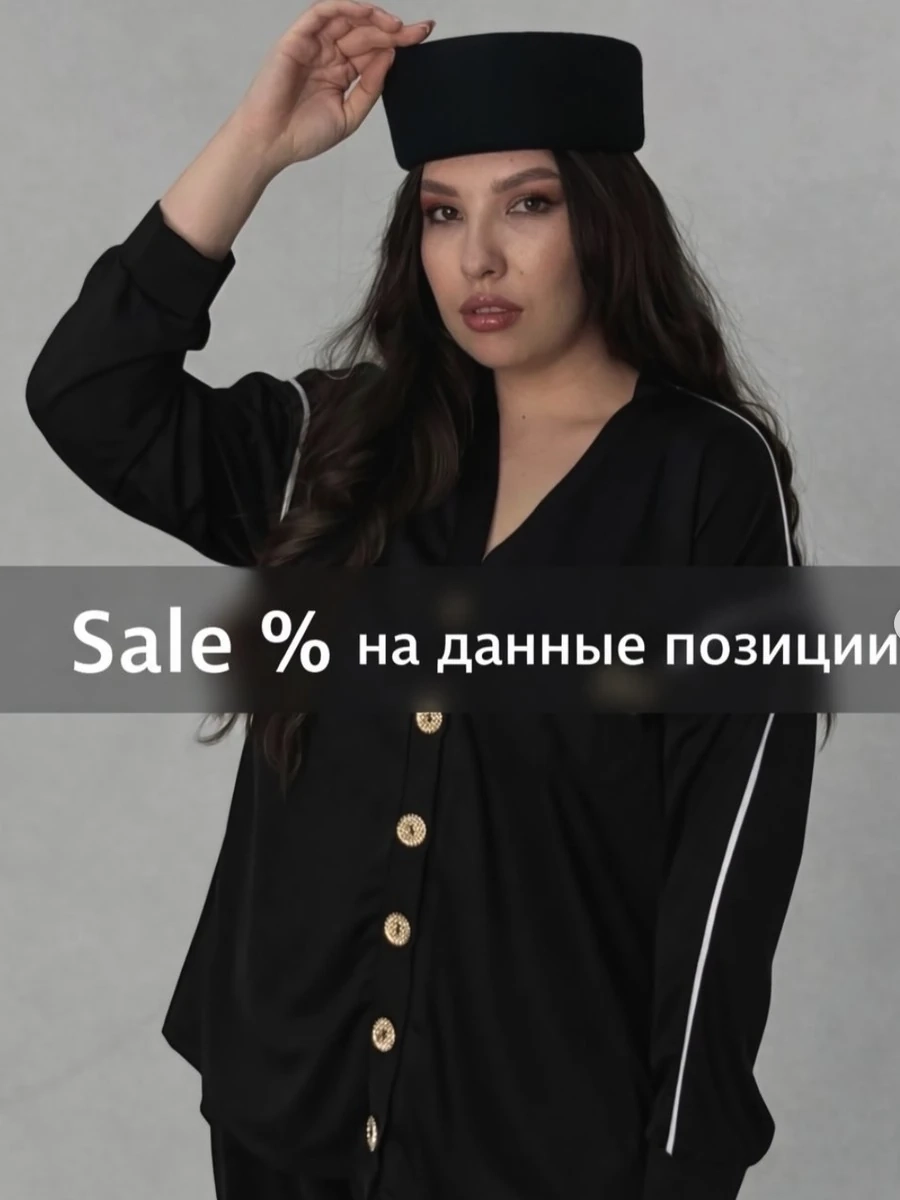 Костюм двойка, черный