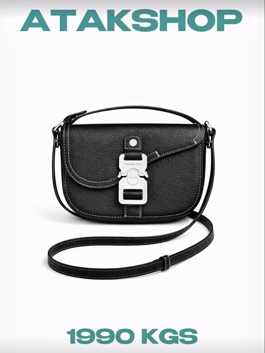Сумка Dior Mini Saddle Messenger Bag