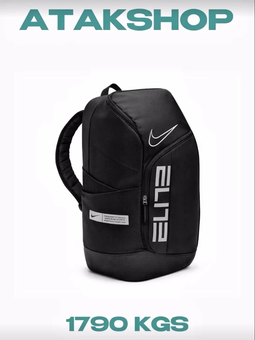 Баскетбольный рюкзак Nike Hoops Elite Pro в черном цвете