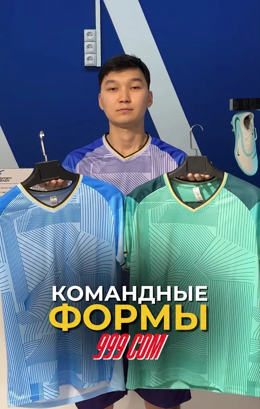 Командные формы на заказ
