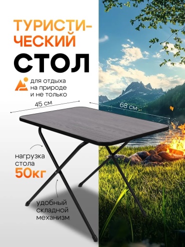 Nika стол 214622962 мультиколор