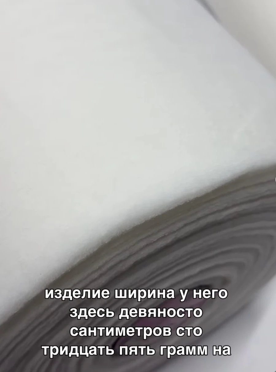 Синтетический наполнитель от Hemline
