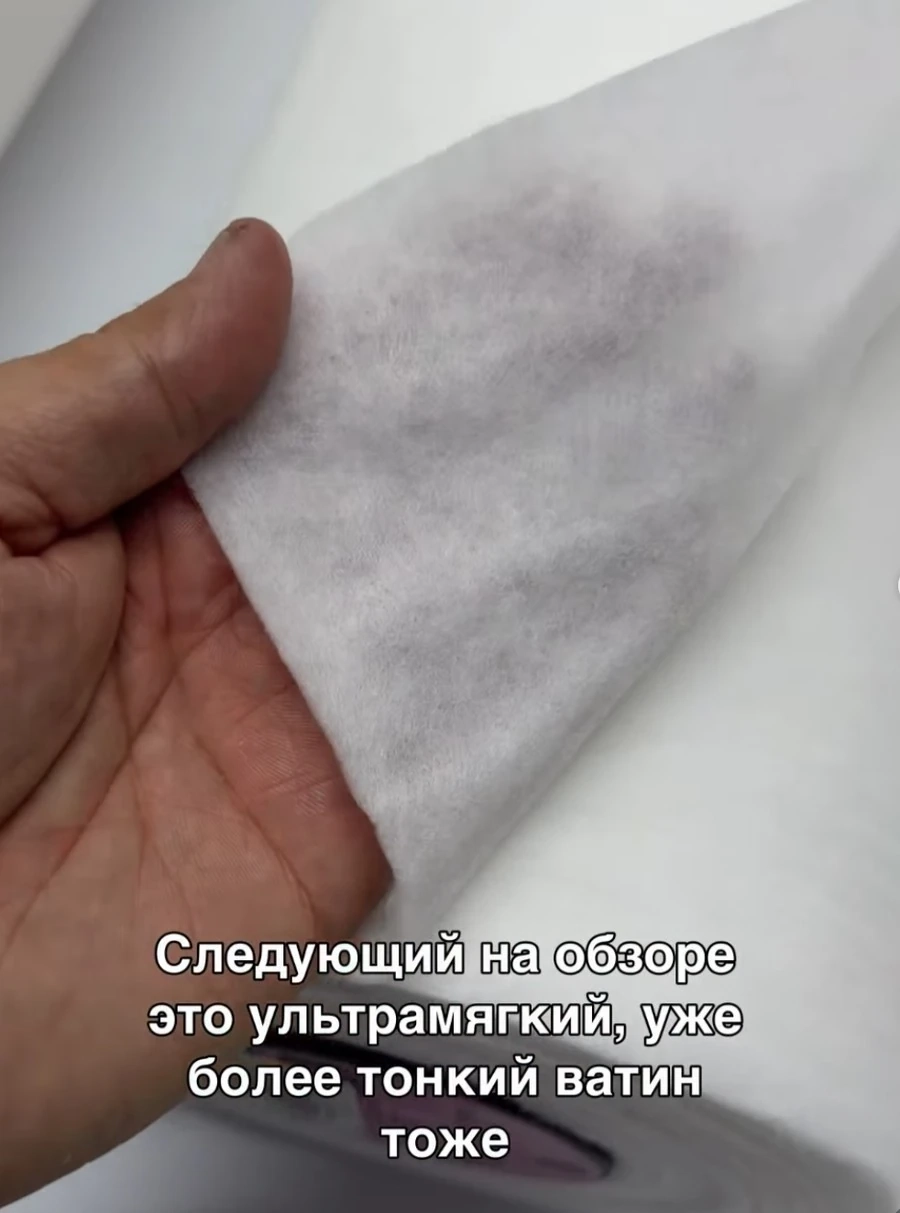 Синтетический наполнитель от Hemline