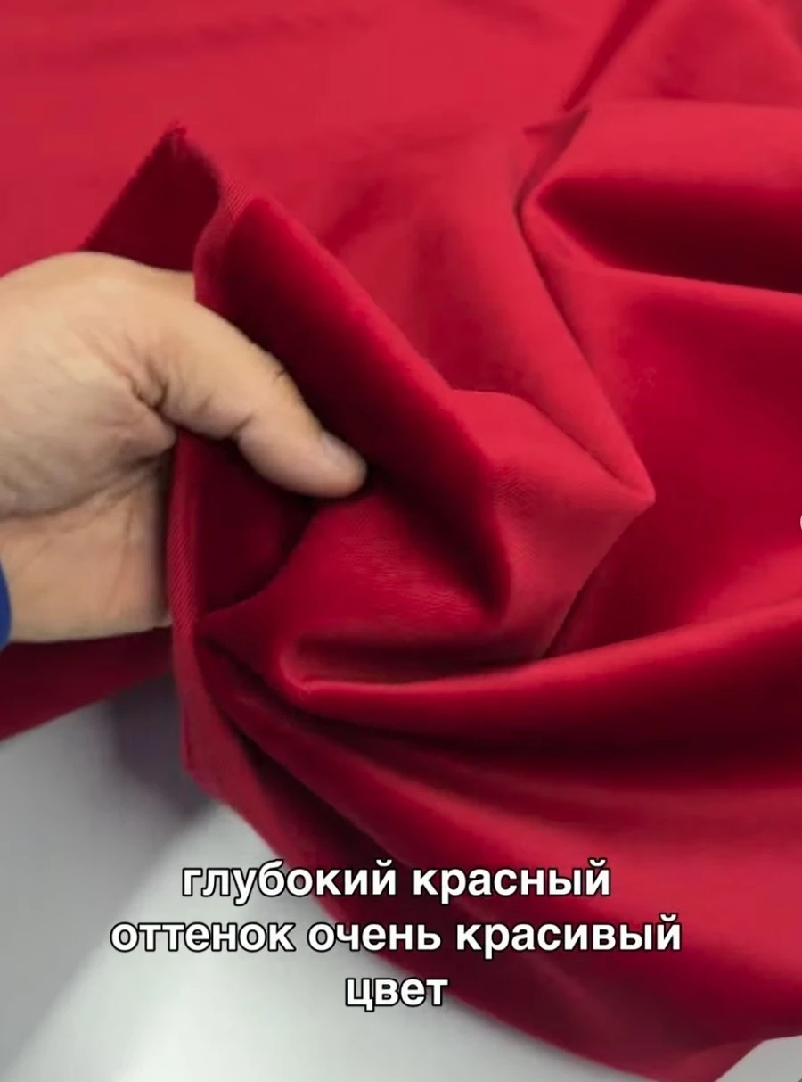 Натуральный хлопковый бархат