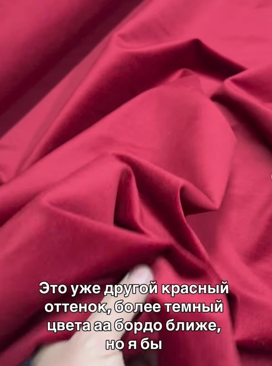 Натуральный хлопковый бархат