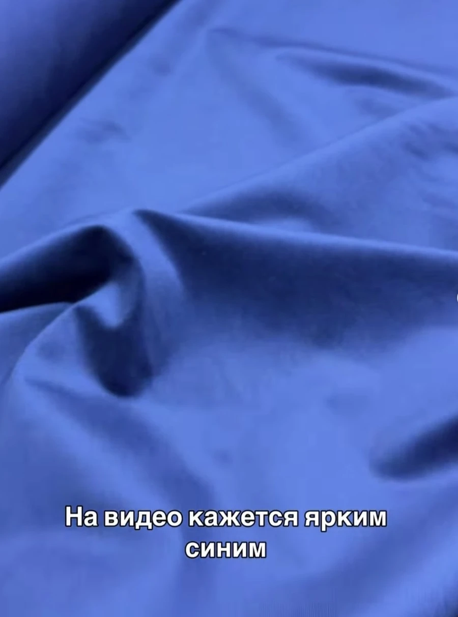 Натуральный хлопковый бархат
