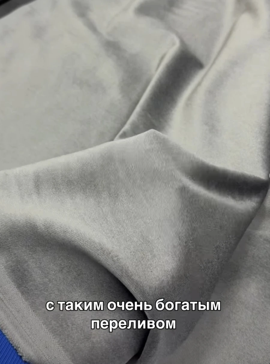Натуральный хлопковый бархат
