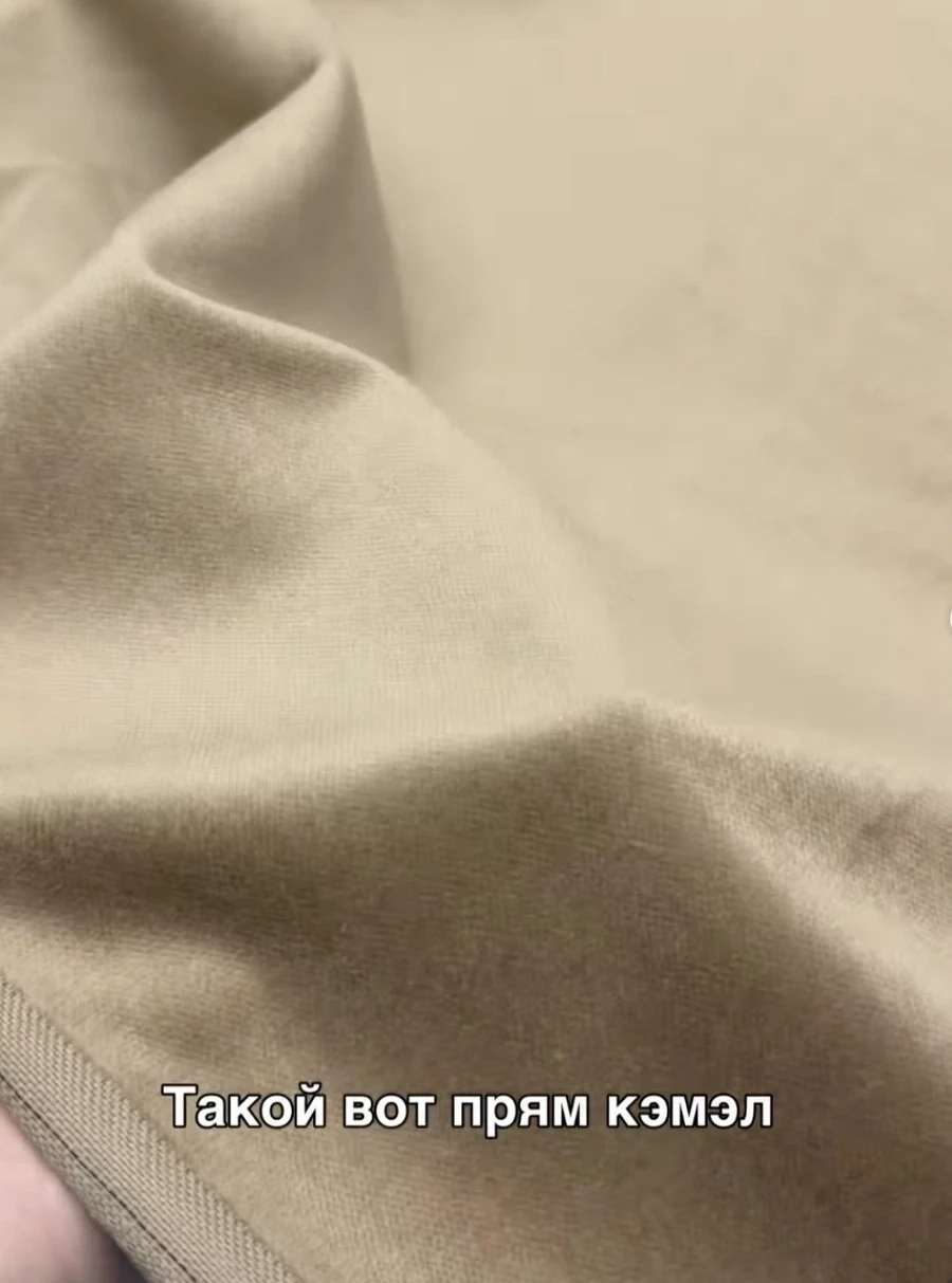 Натуральный хлопковый бархат