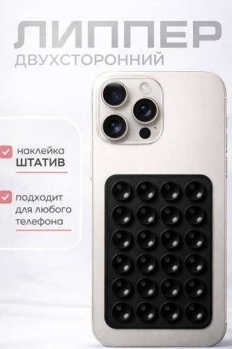 Попсокет черный