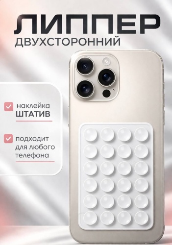 Попсокет белый