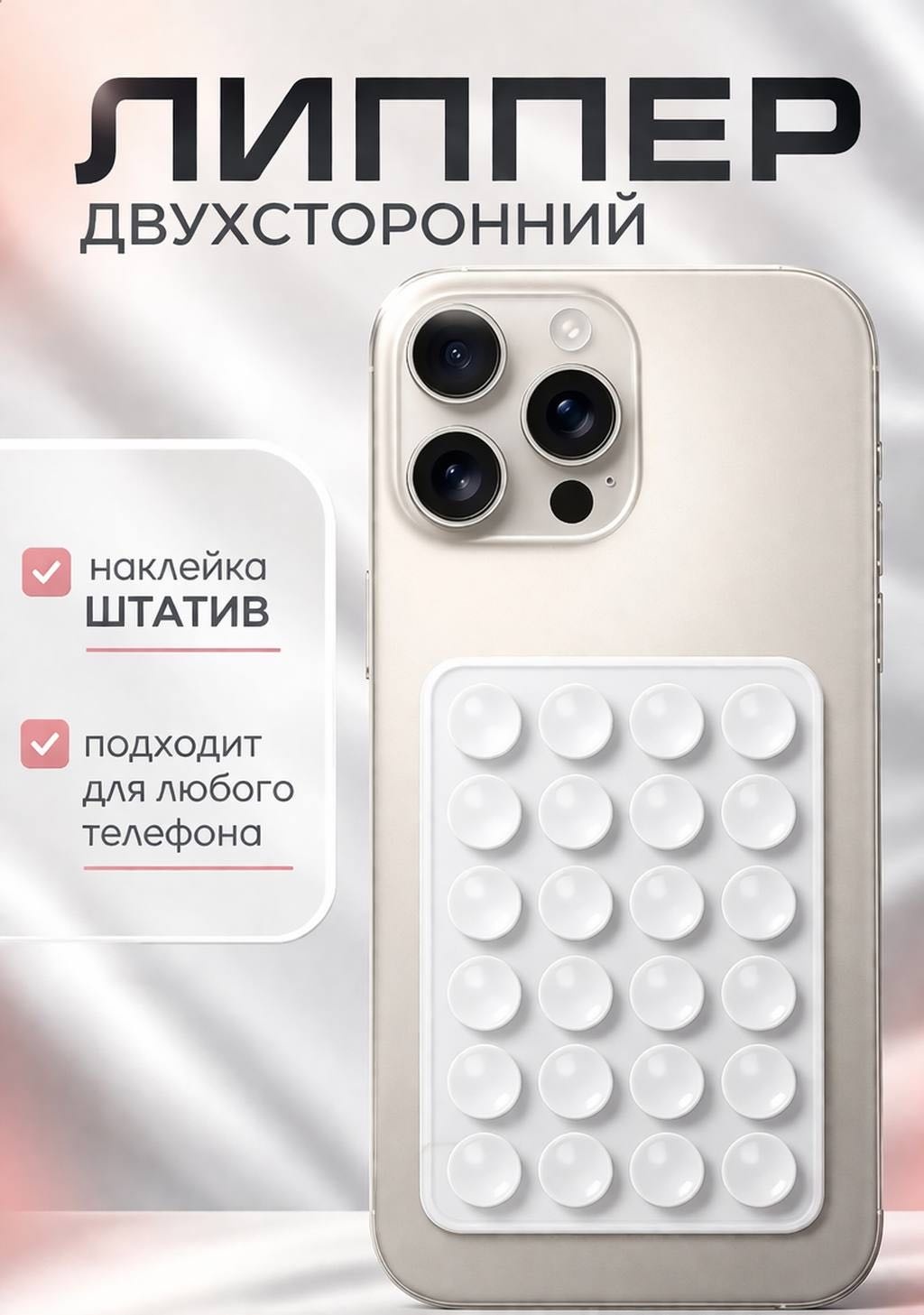 Попсокет белый
