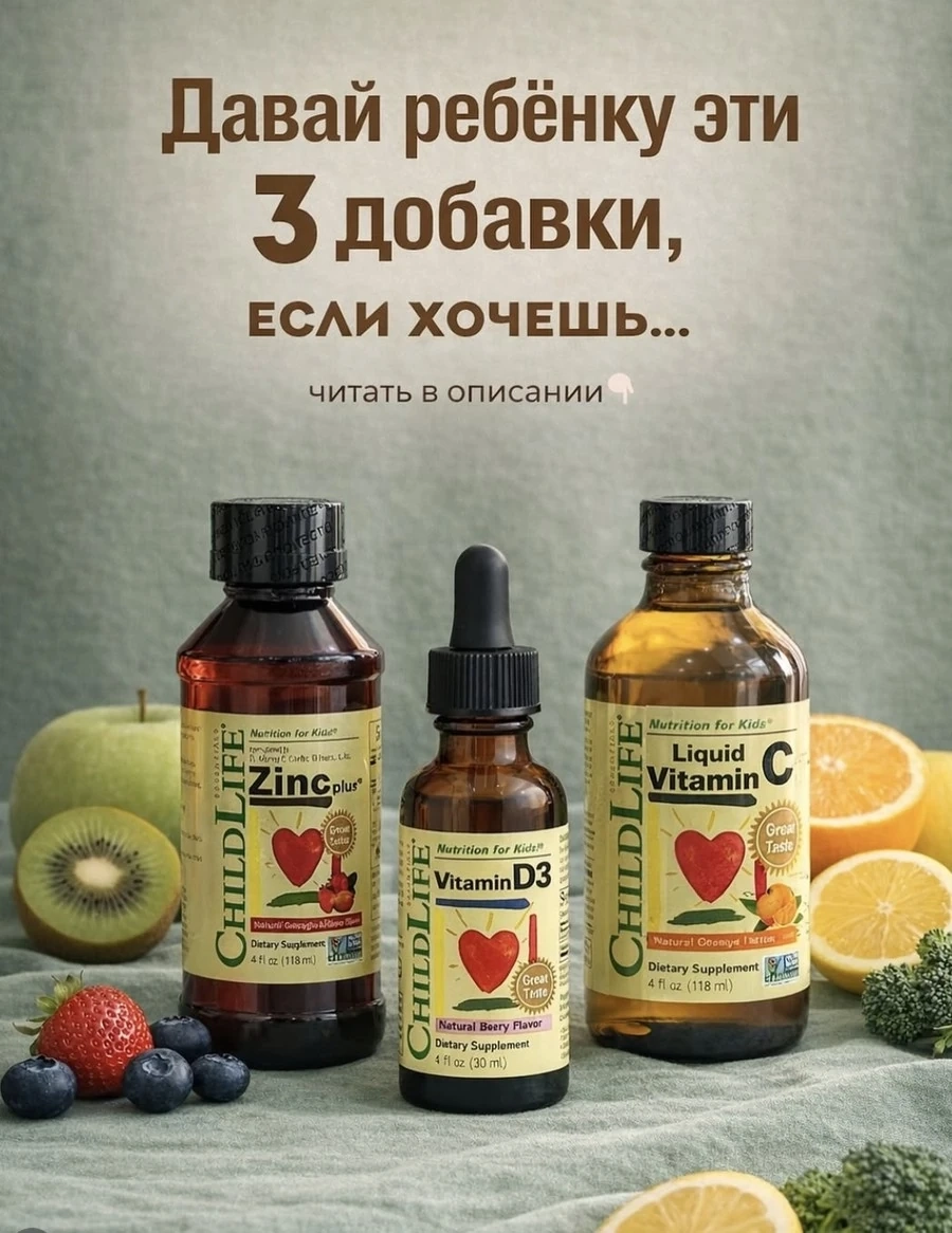 Vitamin  D3