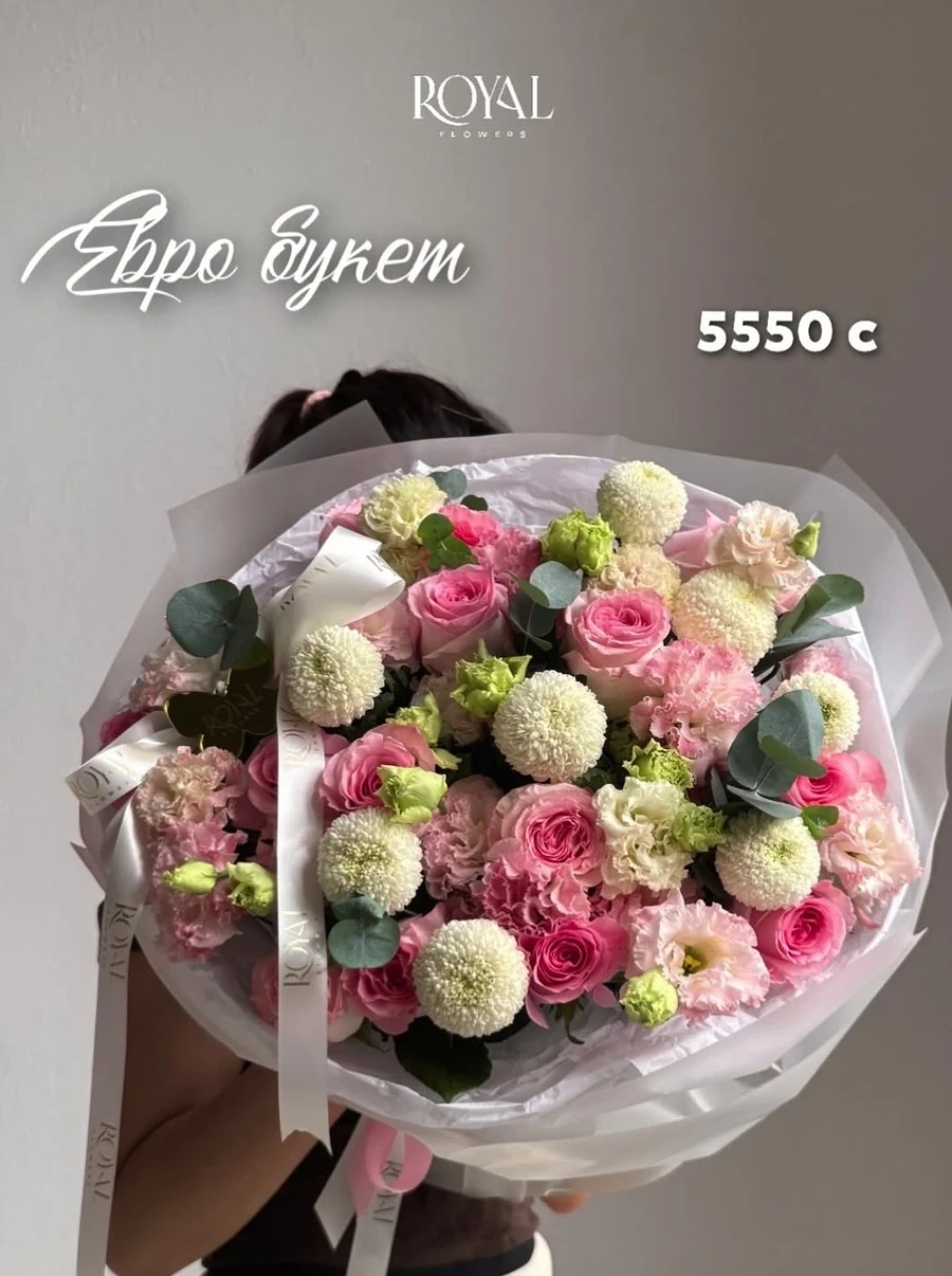 Евро букет