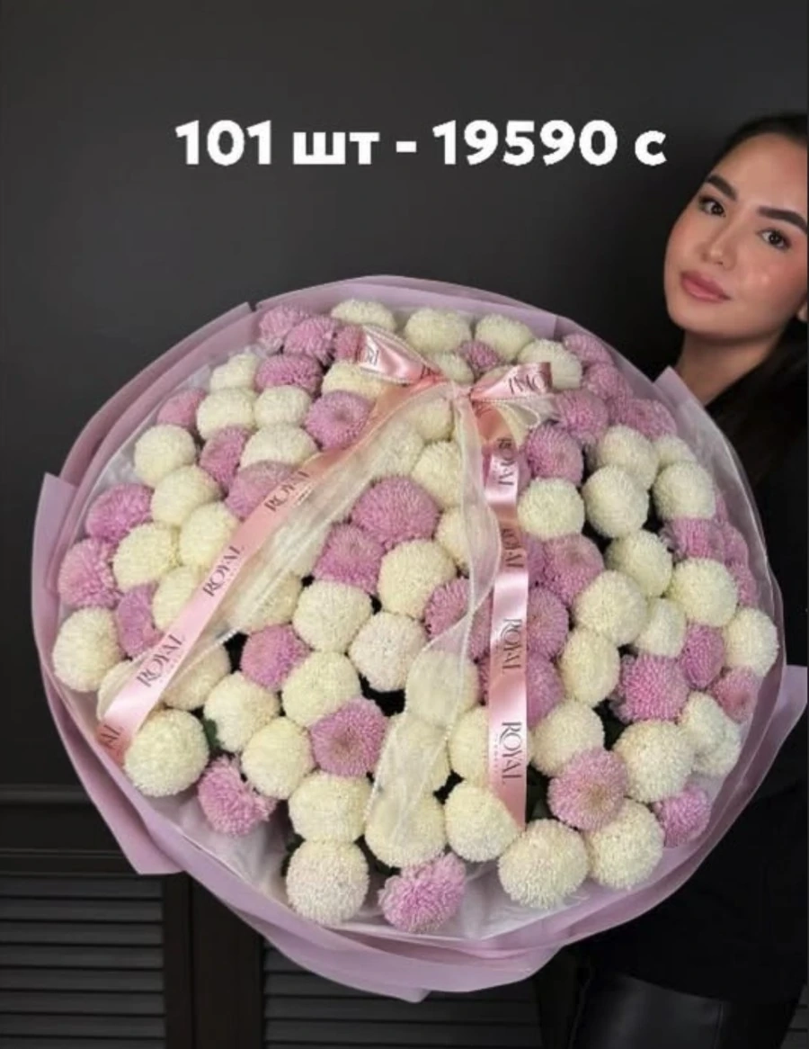 Букет хризантем 101 шт