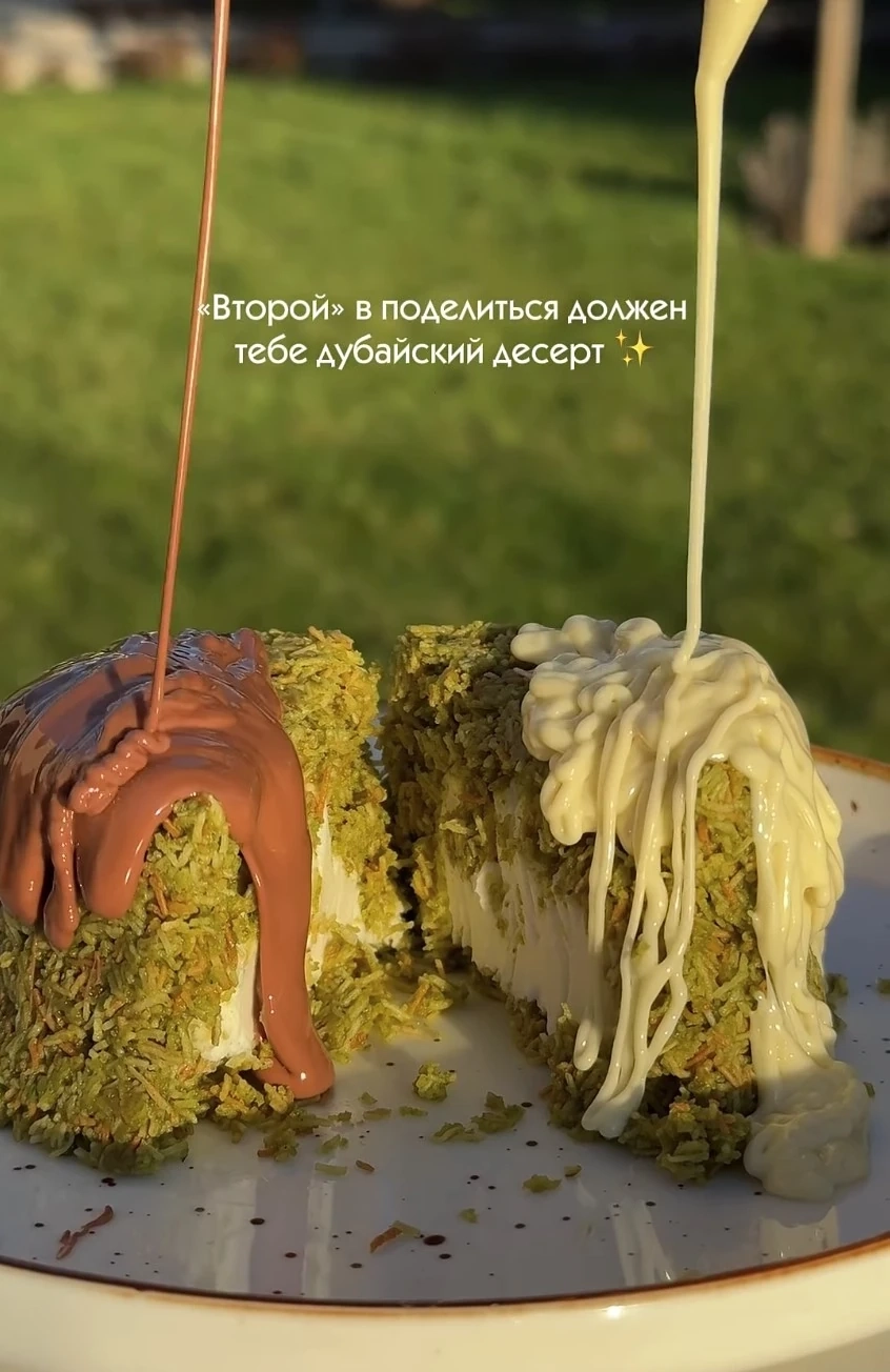 Дубайский десерт