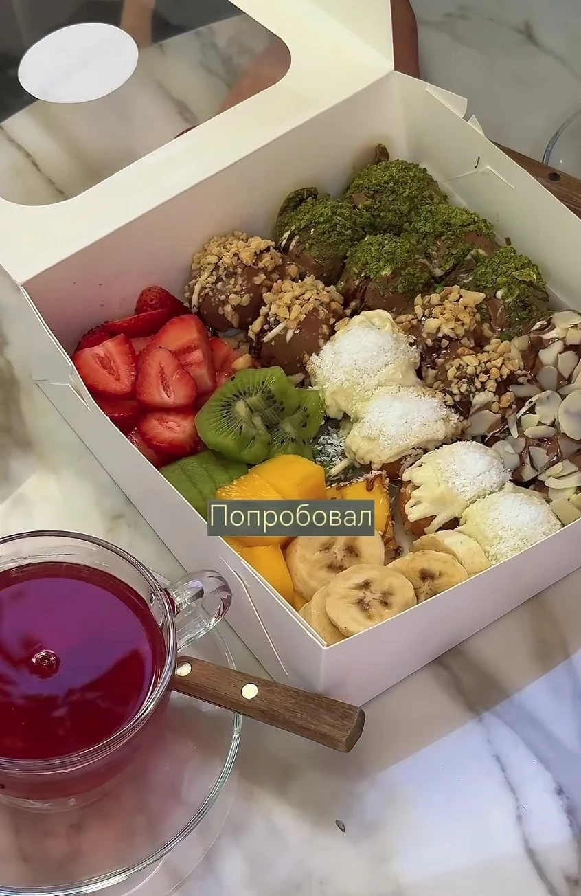 Средний бокс с фруктами (18 штук)