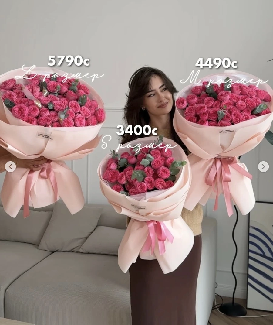 Букеты пионовидных роз 🌹