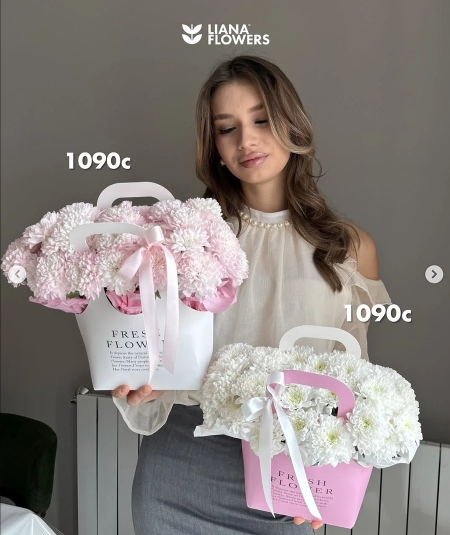 Хризантемы
