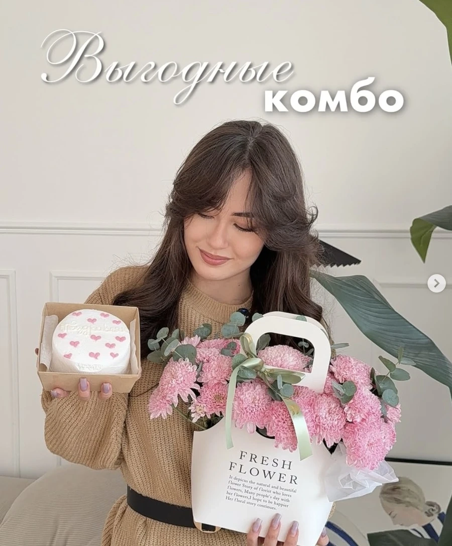Выгодные комбо от Liana! 💕