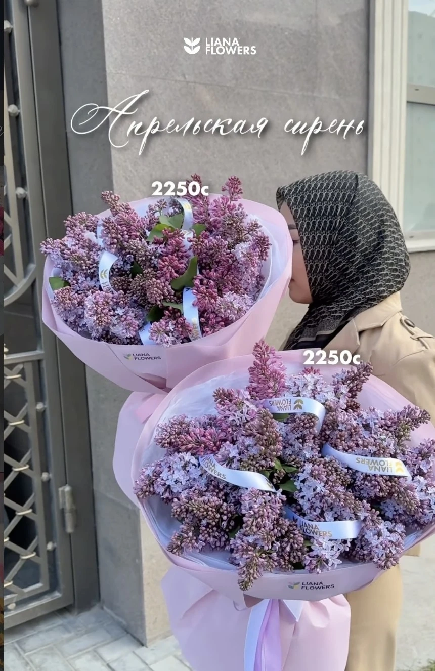 Долгожданная апрельская сирень 💜