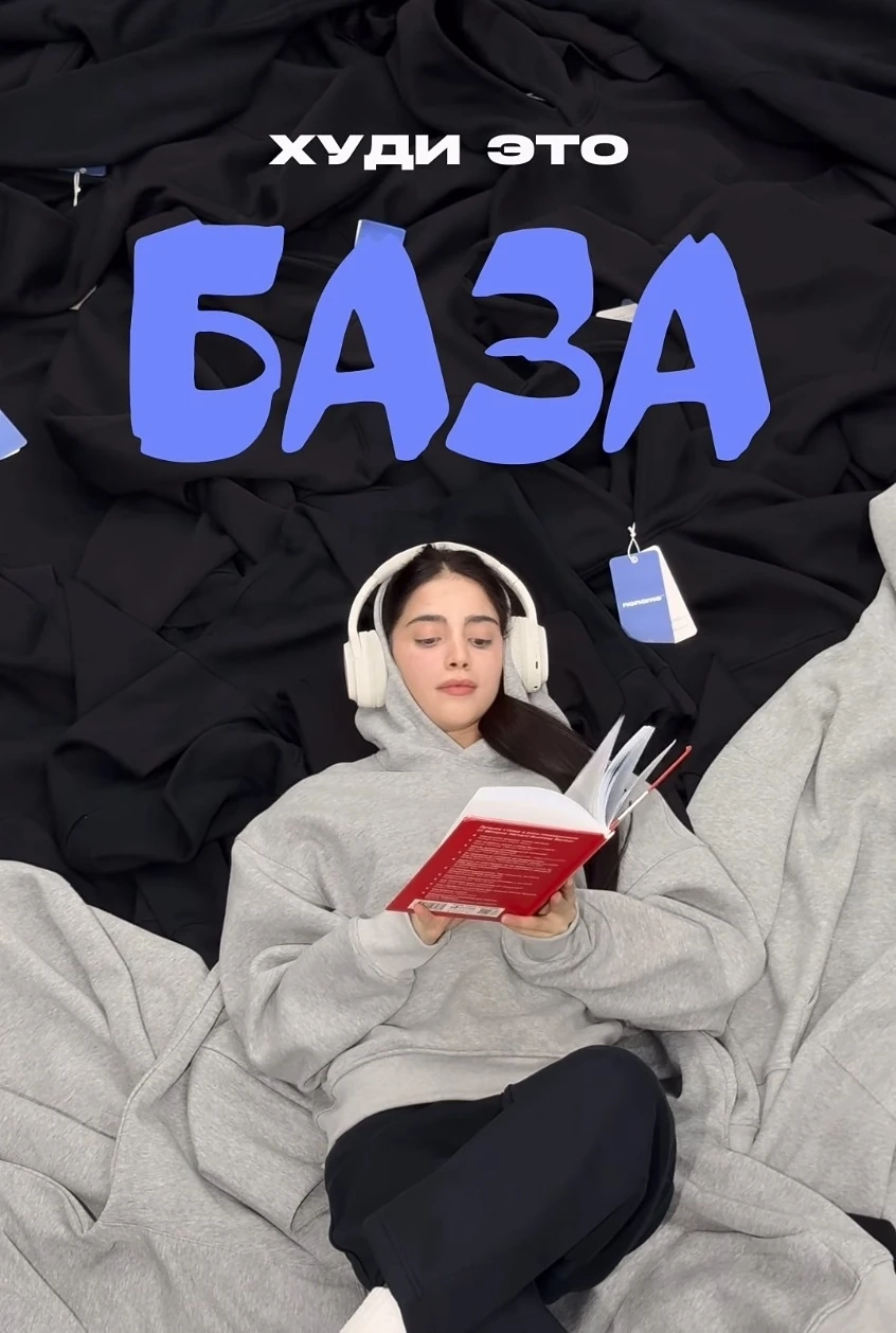 Худи NONAME