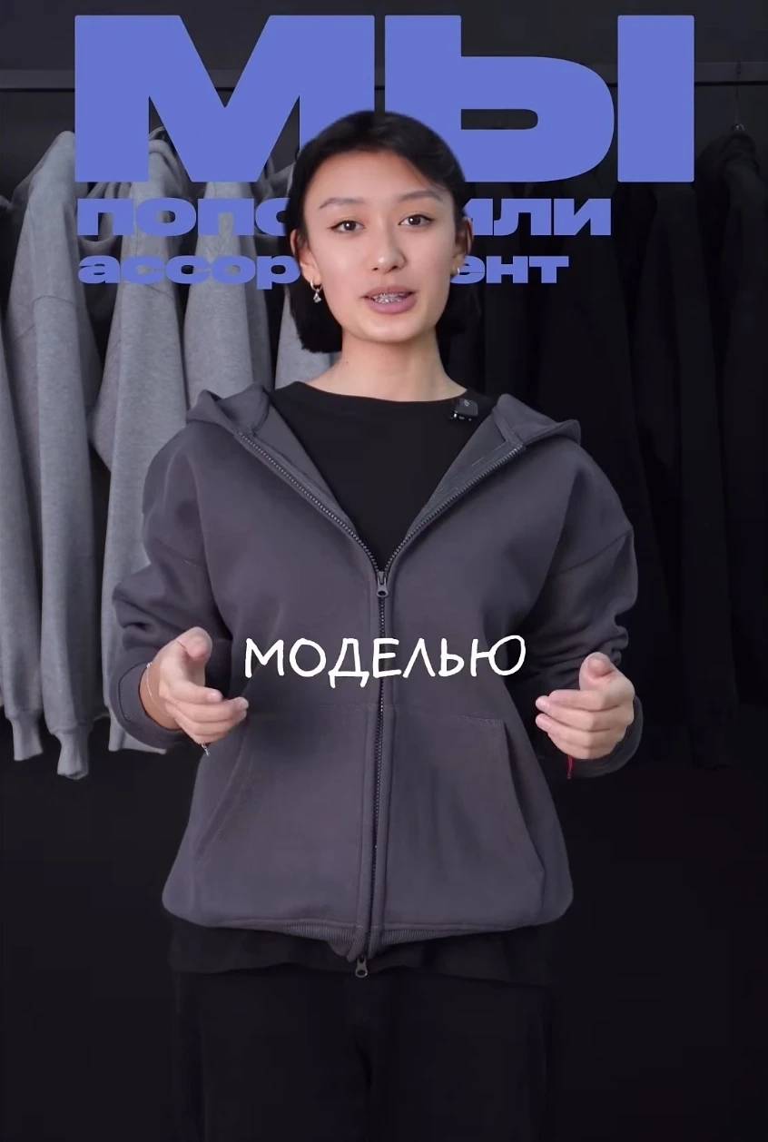 NONAME Zip Hoodie