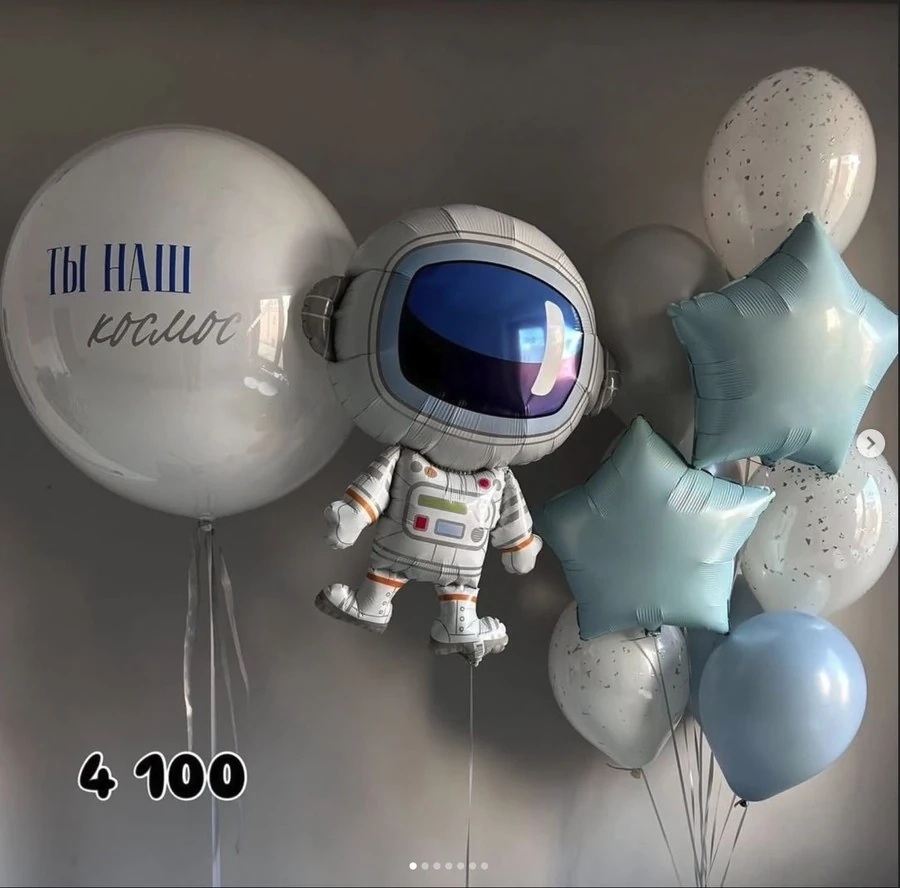 Шары на выписку