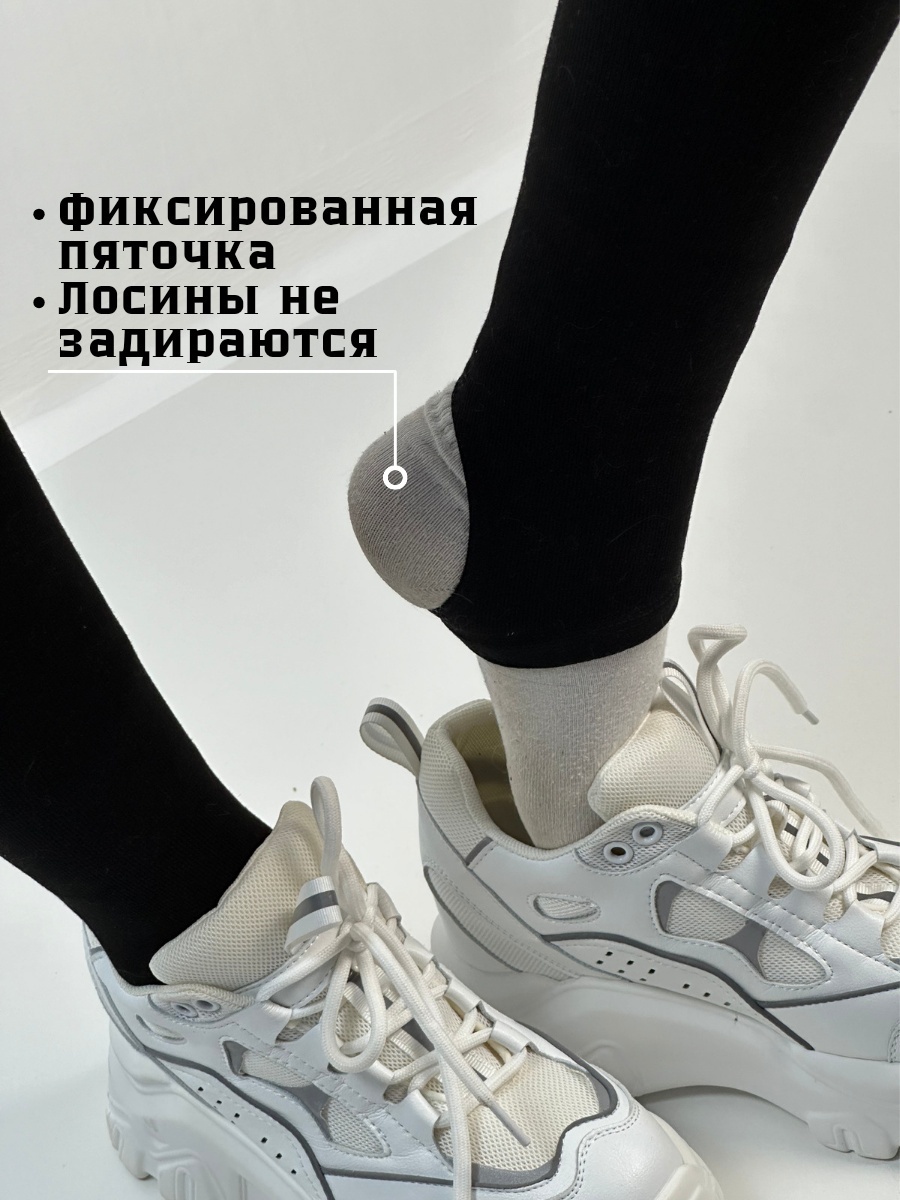 Леггинсы черный