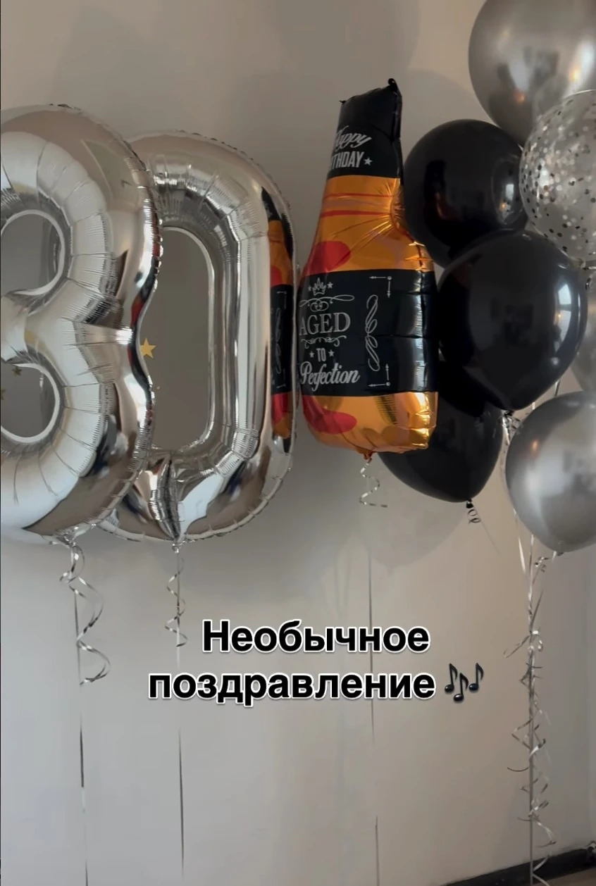 Юбилейный набор