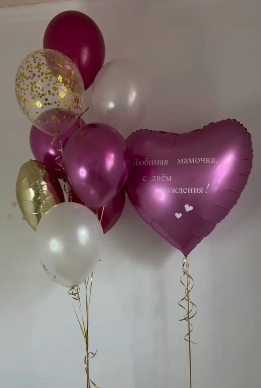 Набор на день рождения