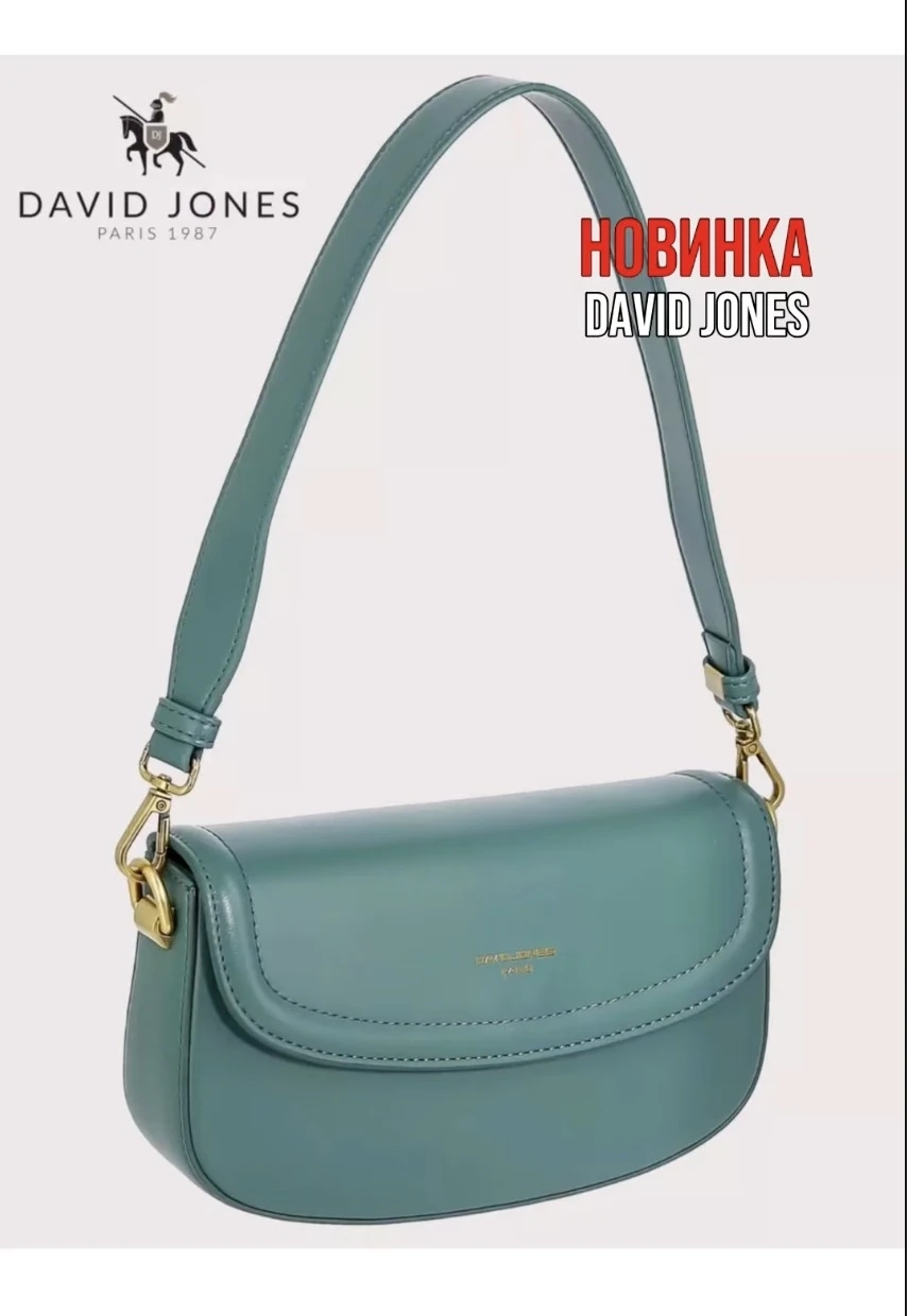 НОВИНКА от DAVID JONES из 💯 кожи