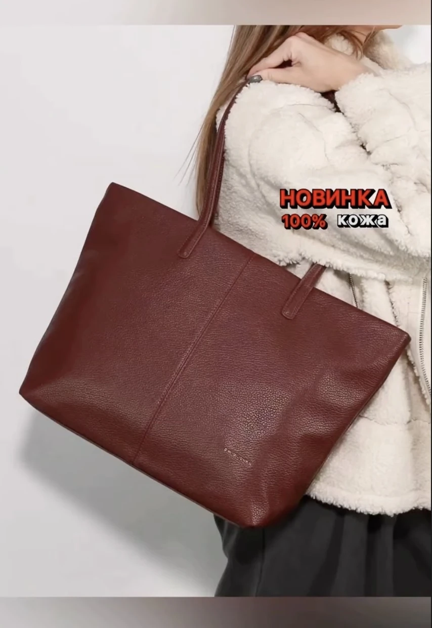 Ловите 👏 лаконичную НОВИНКУ формата А4 🔥 из мягкой зернистой 💯