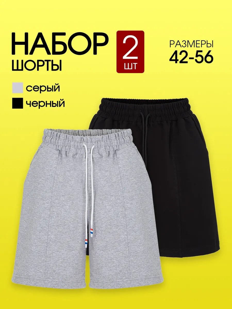 Шорты черный