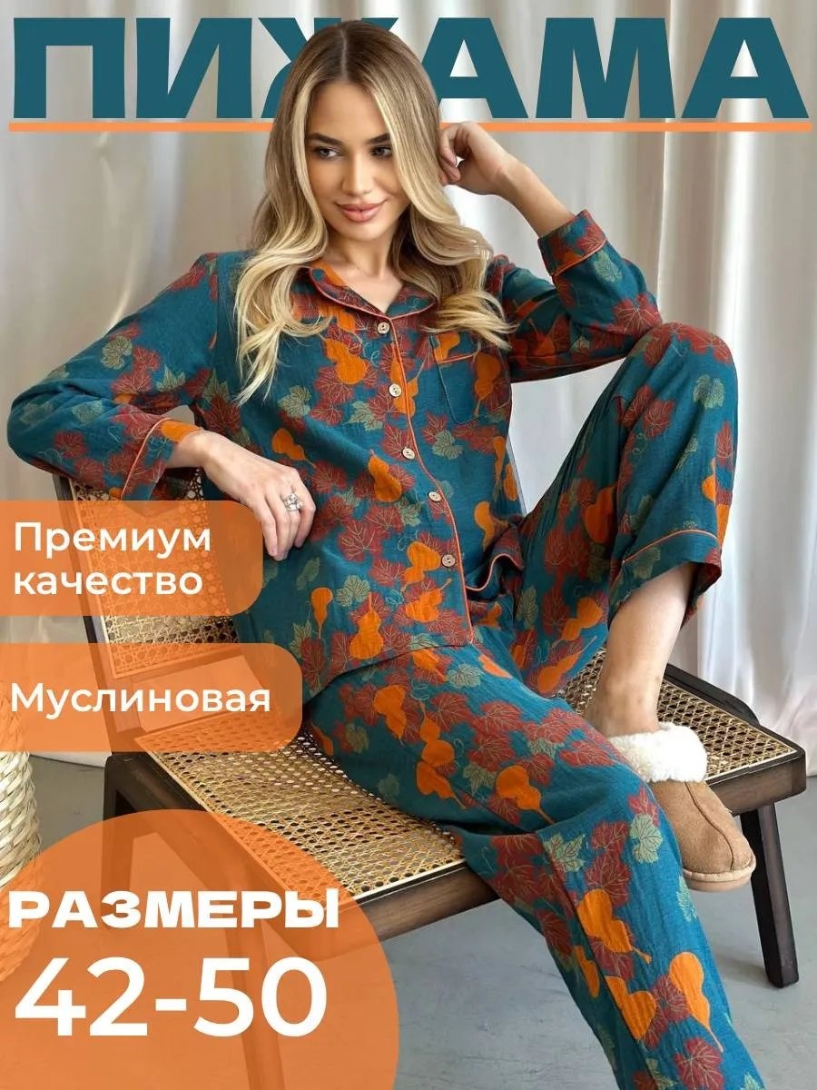 Брюки зеленый