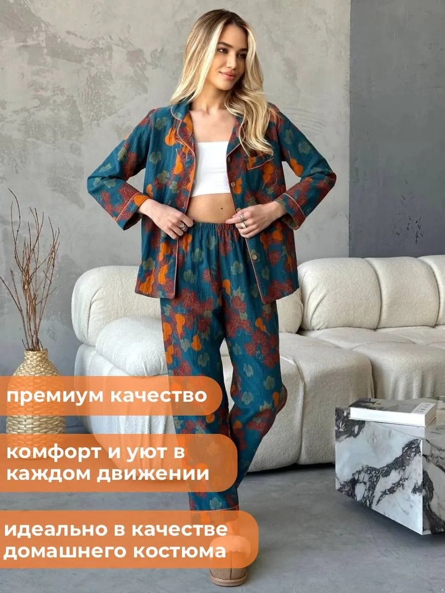 Брюки зеленый