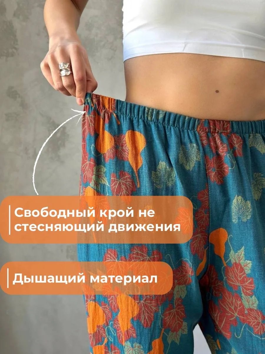 Брюки зеленый