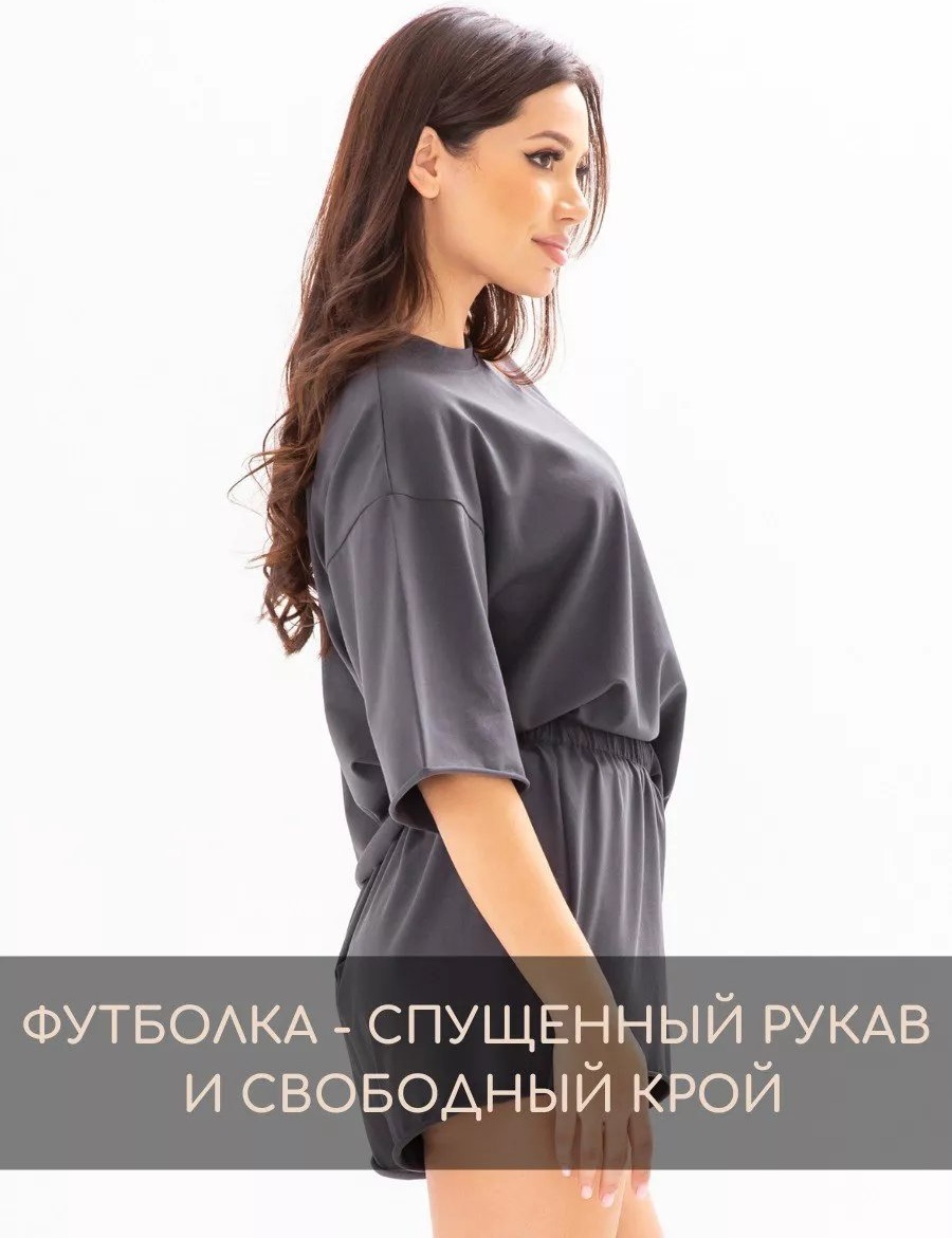 Шорты Miloff серый
