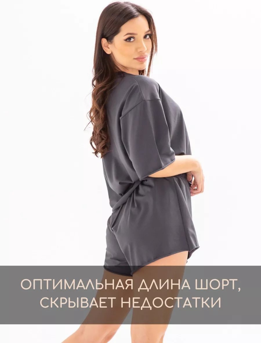 Шорты Miloff серый