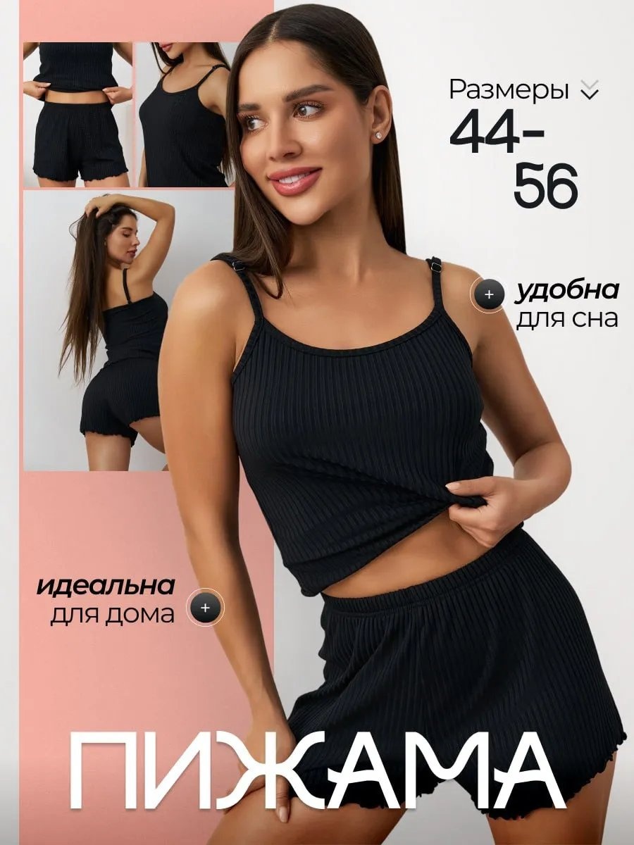 Шорты черный