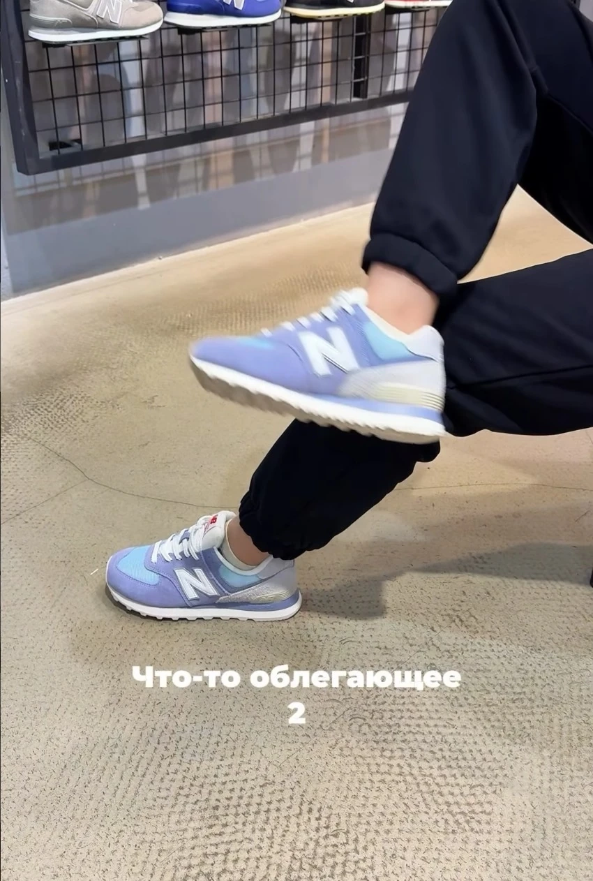 Женские кроссовки New Balance 574
