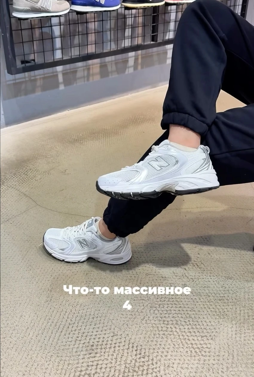 Женские кроссовки New Balance 530