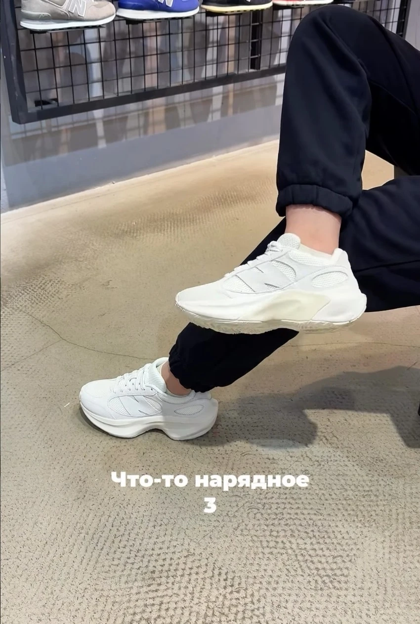 Женские кроссовки New Balance WRPD Runner