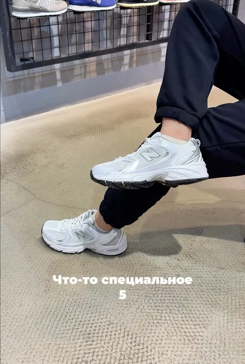 Женские кроссовки New Balance 530