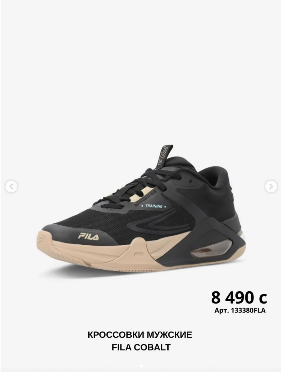 Мужские кроссовки от FILA COBALT