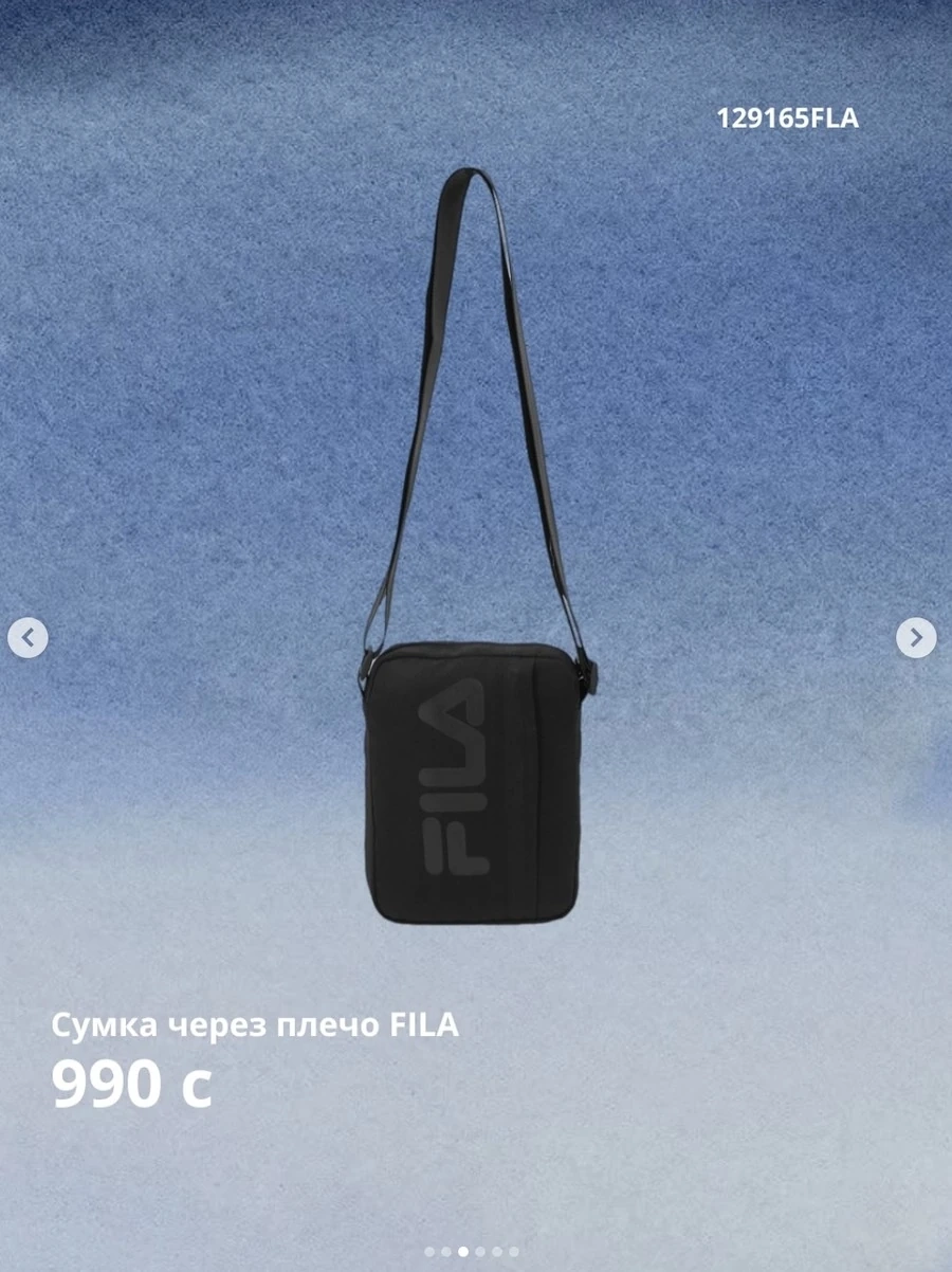 Сумка через плечо Fila