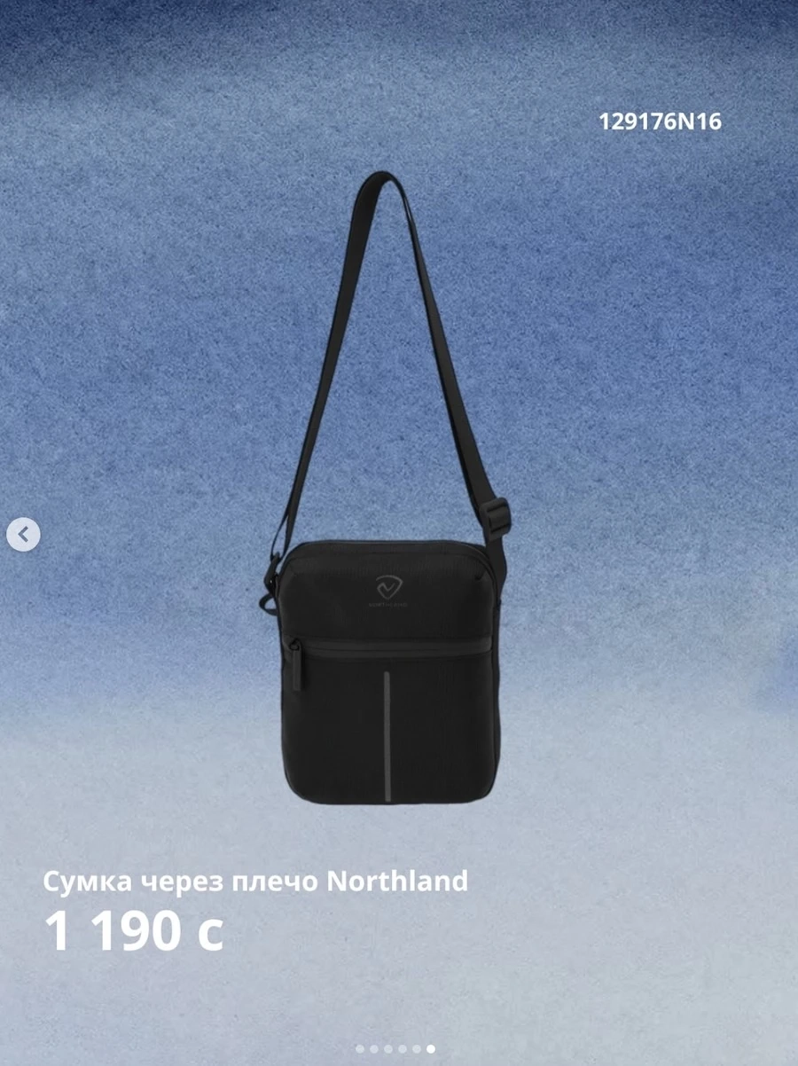Сумка через плечо Northland